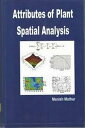 Attributes of Plant Spatial Analysis【電子書籍】 Manish Mathur