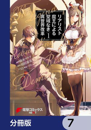 ꥢꥹⲦˤʤסʬǡۡ7Żҽҡ[ ڡޥʥ ]