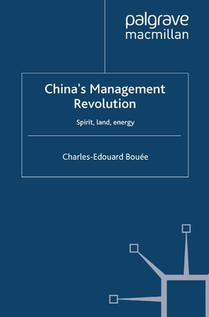 China’s Management Revolution