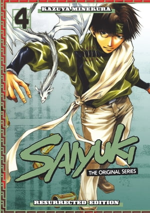 Saiyuki 4