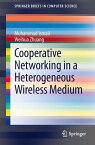 Cooperative Networking in a Heterogeneous Wireless Medium【電子書籍】[ Muhammad Ismail ]