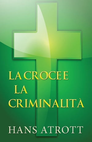 La croce e la criminalit?【電子書籍】[ Hans Atrott ]