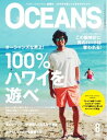 【電子書籍なら、スマホ・パソコンの無料アプリで今すぐ読める!】