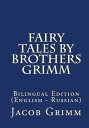 Fairy Tales By Brothers Grimm Bilingual Edition (English Russian)【電子書籍】 Brothers Grimm