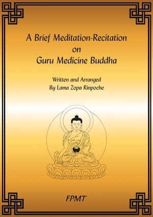 A Brief Meditation-Recitation on Guru Medicine B