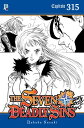 The Seven Deadly Sins Cap tulo 315【電子書籍】 Nakaba Suzuki