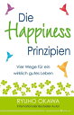 Die Happiness-Prinzipien Vier Wege f?r ein wirklich gutes Leben