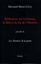 R?flexions sur la guerre, le mal et la fin de l'histoire