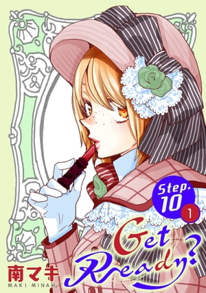 Get Ready?［1話売り］ story10-1