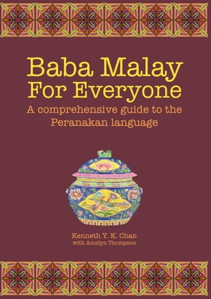 Baba Malay For Everyone