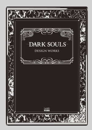 DARK SOULS DESIGN WORKS