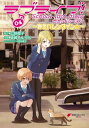 ラブライブ! School idol diary セカンドシ...