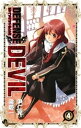 DEFENSE DEVIL（4）【電子書籍】 尹仁完