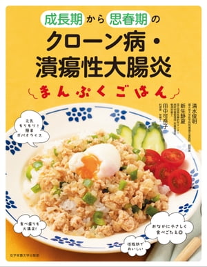 清水俊明
