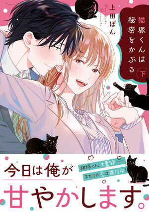 ǭ̩ͤ򤫤֤ڥߥå/ŻҸꤪޤդ()Żҽҡ[ Ĥݤ ]