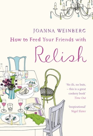 How To Feed Your Friends With Relish【電子書籍】[ Joanna Weinberg ]