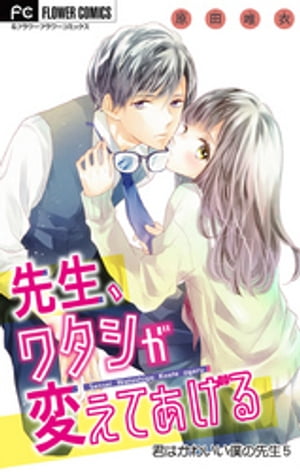 ŷKoboŻҽҥȥ㤨ַϤ襤ͤڥޥۡ5ˡŻҽҡ[ ͣ ]פβǤʤ121ߤˤʤޤ