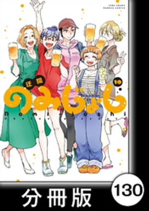 ŷKoboŻҽҥȥ㤨֤Τߤ礷ʬǡۡ10130ܡ ʥѤŻҽҡ[  ]פβǤʤ110ߤˤʤޤ