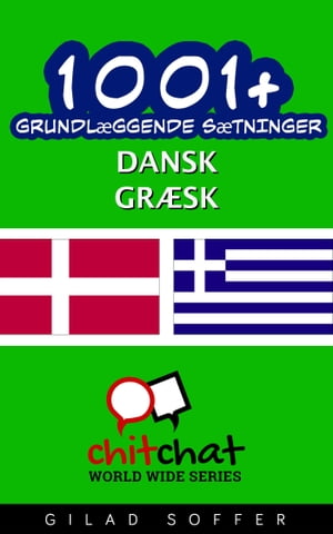 1001+ grundlæggende sætninger dansk - græsk