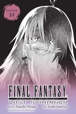 Final Fantasy Lost Stranger, Chapter 32【電子書籍】[ Hazuki Minase ]