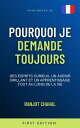 ŷKoboŻҽҥȥ㤨Pourquoi je demande toujours des esprits curieux, un avenir brillant et un apprentissage tout au long de la vieŻҽҡ[ Ranjot Singh Chahal ]פβǤʤ132ߤˤʤޤ