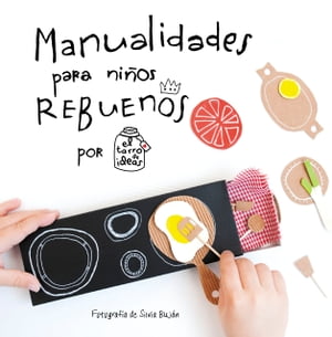 Manualidades para ni?os rebuenos. El tarro de ideas