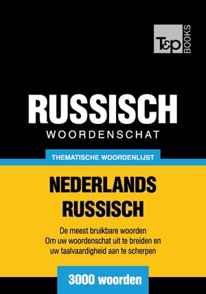 Thematische woordenschat Nederlands-Russisch - 3000 woorden