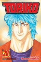 Toriko, Vol. 29 World’s Greatest Gourmet Hunter【電子書籍】 Mitsutoshi Shimabukuro