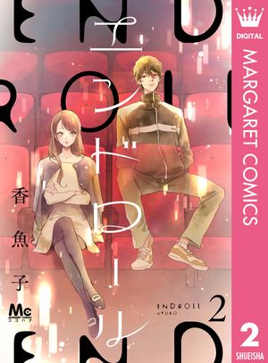 ŷKoboŻҽҥȥ㤨֥ɥ 2Żҽҡ[  ]פβǤʤ110ߤˤʤޤ