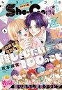 【電子書籍なら、スマホ・パソコンの無料アプリで今すぐ読める!】