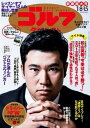 【電子書籍なら、スマホ・パソコンの無料アプリで今すぐ読める!】