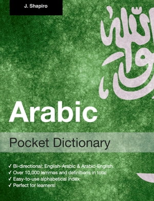 Arabic Pocket Dictionary