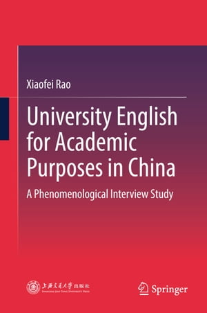 University English for Academic Purposes in China