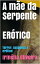 A m?e da Serpente Uma gigante cobra que torna uma mulher m?e... Terror erotico!Żҽҡ[ Irin?lia Oliveira ]