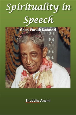 Spirituality in Speech: Gnani Purush Dadashri