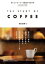 THE STUDY OF COFFEE