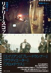 リドリー・スコット シリーズ映画の巨人たち【電子書籍】[ 佐野亨 ]