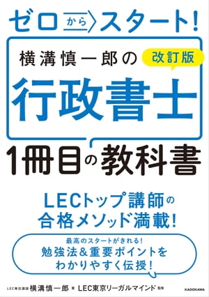 【3980円以上送料無料】保育英語の練習帳　単語＆フレーズを覚えよう！／宮田学／編　高橋妙子／著