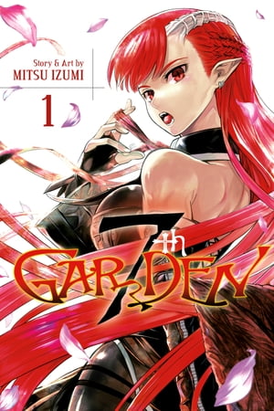 7thGARDEN, Vol. 1