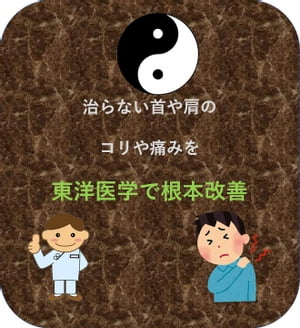 ŷKoboŻҽҥȥ㤨ּʤ个ΥˤߤΰؤǺܲŻҽҡ[ ߷ ]פβǤʤ301ߤˤʤޤ