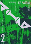 JIHAD 　2巻【電子書籍】[ 伊月慶悟 ]