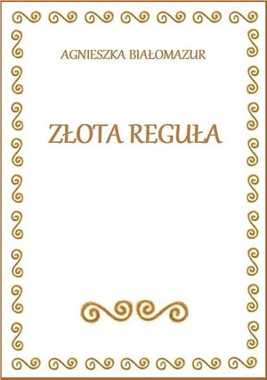 Złota Reguła