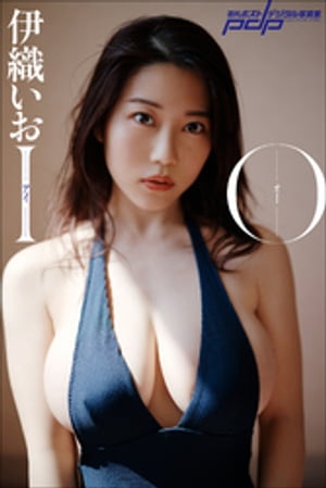 伊織いお　IO