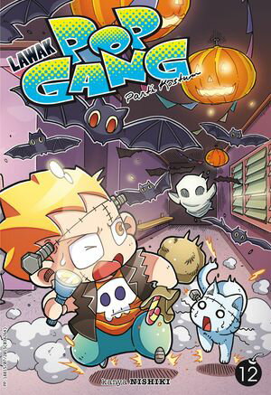 楽天楽天Kobo電子書籍ストアLAWAK POP GANG 12: PARTI KOSTUM【電子書籍】[ NISHIKI ]
