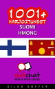 1001+ harjoitukset suomi - hmong【電子書籍】[ Gilad Soffer ]