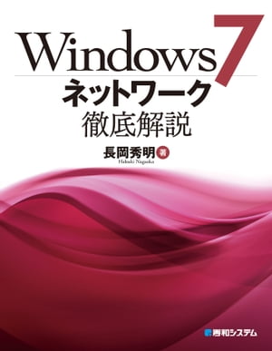 画面が切り替わりますので、しばらくお待ち下さい。 ※ご購入は、楽天kobo商品ページからお願いします。※切り替わらない場合は、こちら をクリックして下さい。 ※このページからは注文できません。