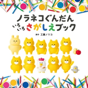 工藤ノリコ