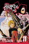 Hikaru no Go, Vol. 11