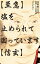 【至急】塩を止められて困っています【信玄】 日本史パロディ　戦国～江戸時代篇