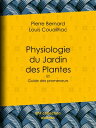Physiologie du Jardin des Plantes Et Guide des promeneurs【電子書籍】[ Pierre Bernard ...